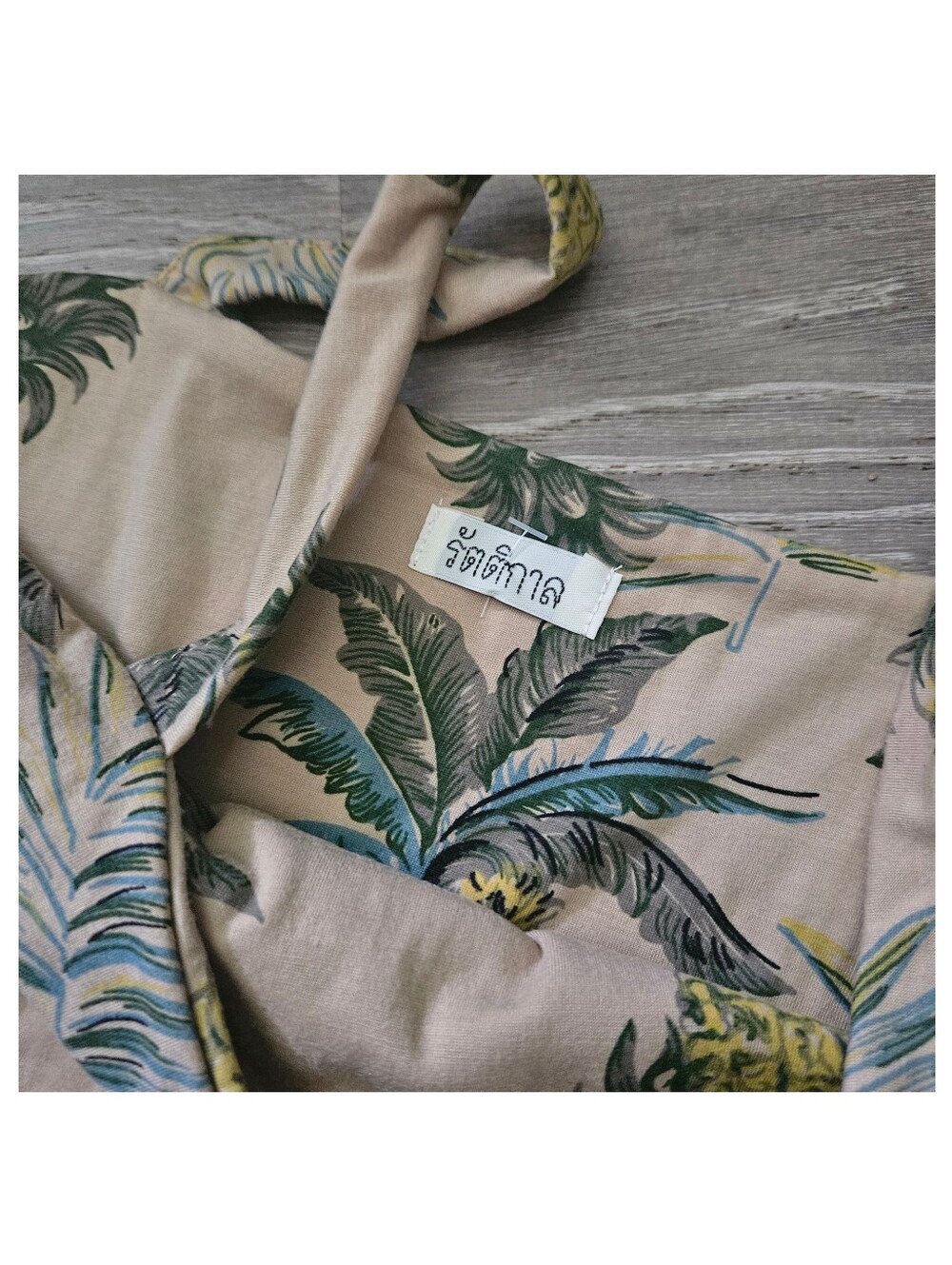 Y2K Tropical Pineapple Palm Tree Tank Top Boho Summer S/M - Picture 3 of 5